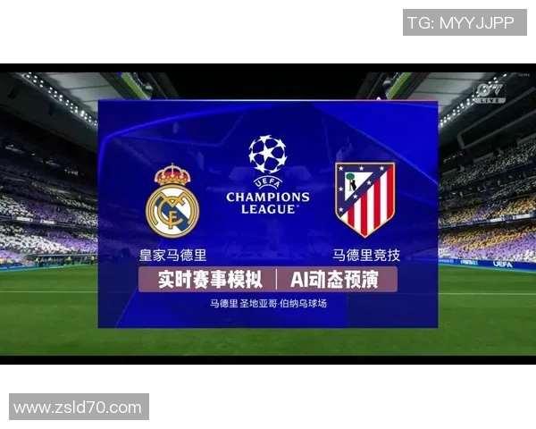 欧冠决赛皇马与马竞首发阵容分析及比赛前瞻